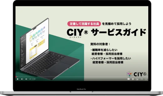 プレゼンテーション